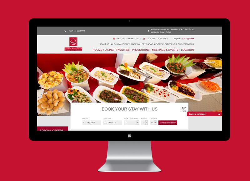 Al Bustan Centre & Residence