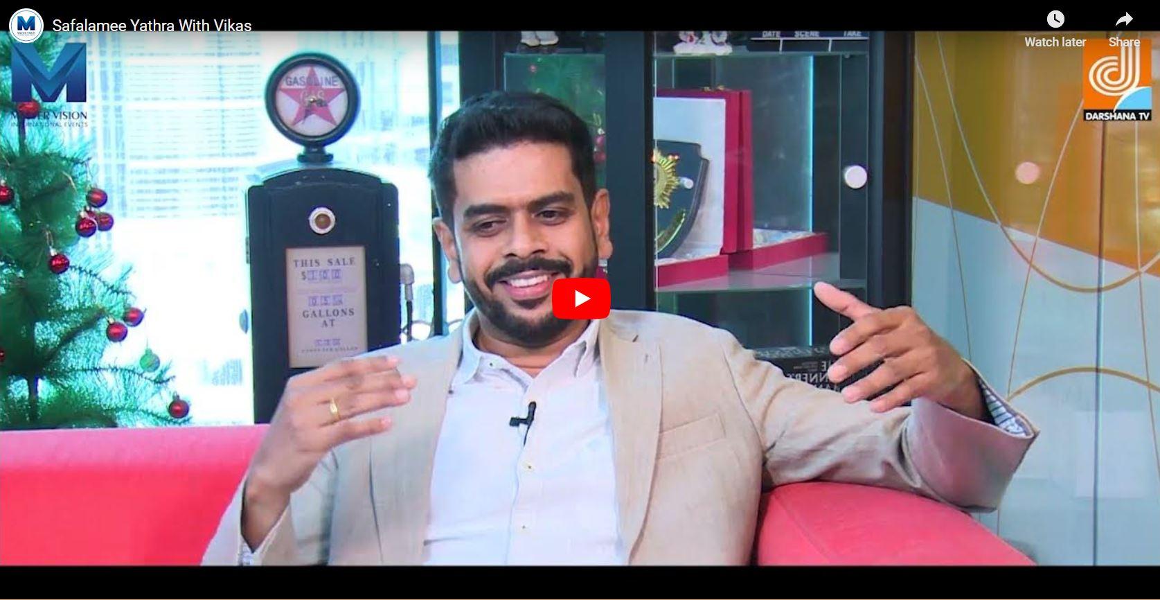 Codelattice CTO on Mastervision Programs: Safalamee yatra with Vikas Mohandas